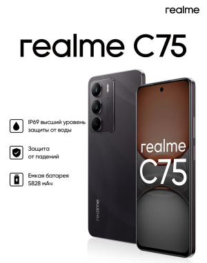 Купить Realme C75 Black-11.jpg